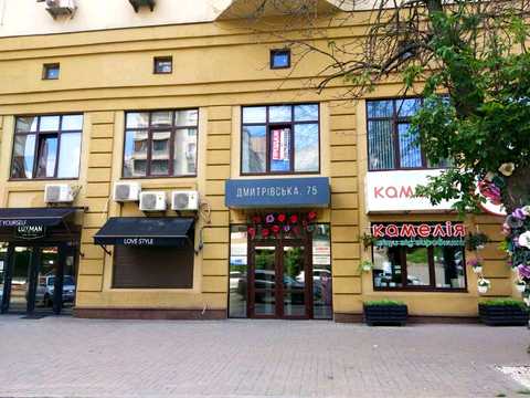 комерційна за адресою Дмитрівська вул., 75