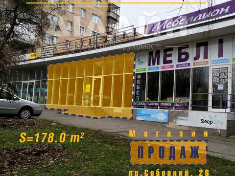 коммерческая по адресу Соборный просп. (Ленина), 26