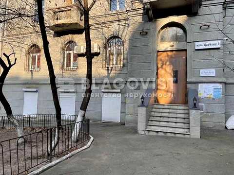 комерційна за адресою Дарвіна вул., 7