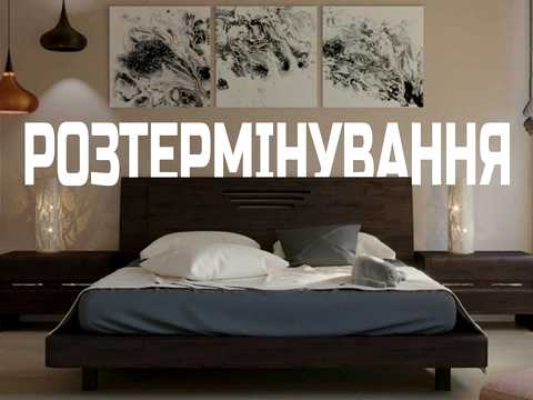 квартира за адресою Автопаркова вул., 1