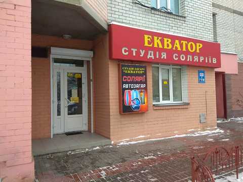 коммерческая по адресу Петра Григоренко просп., 24