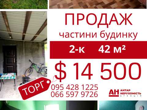 будинок за адресою Соборна вул. (50 років Жовтня)