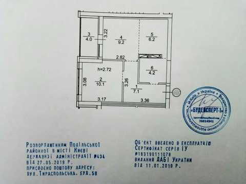 квартира за адресою  Тираспольская, 58