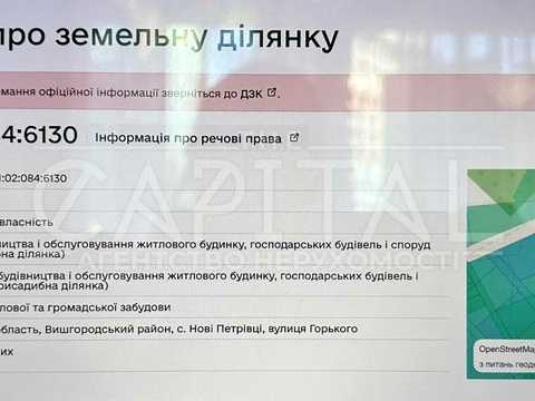 1835268069154320