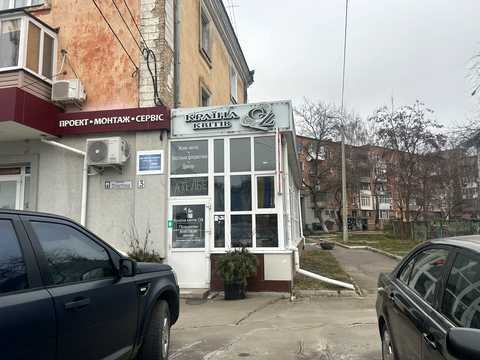 коммерческая по адресу Пластовая ул. (Остафова), 4
