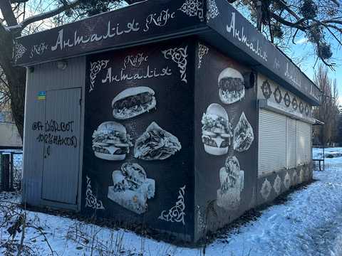 коммерческая по адресу Саноторна, 5
