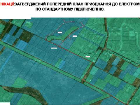 участок по адресу 