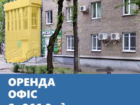 комерційна за адресою Сталеварів вул., 19