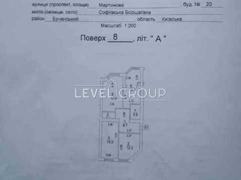квартира по адресу Мартинова просп., 20