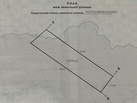 ділянка за адресою 