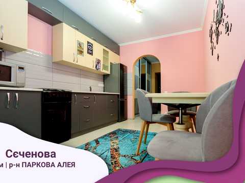 квартира по адресу Сеченова ул., 129
