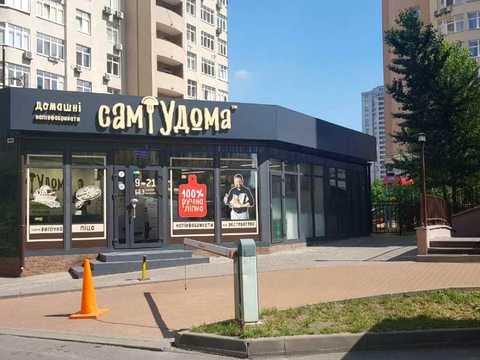 комерційна за адресою Київ, Драгоманова вул., 38Г