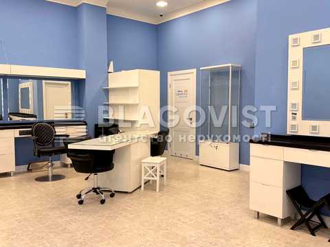 комерційна за адресою Юрія Шумського вул., 1-А