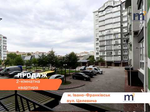 квартира за адресою Юліана Целевича вул., 34