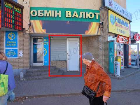 коммерческая по адресу Валентиновская ул. (Блюхера), 38