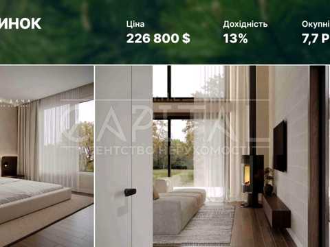 коммерческая по адресу Центральна, 12