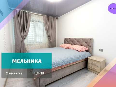 квартира по адресу Мельника, 10