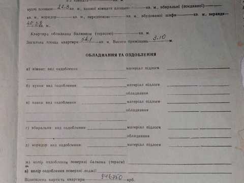квартира за адресою Володимира Великого вул., 14