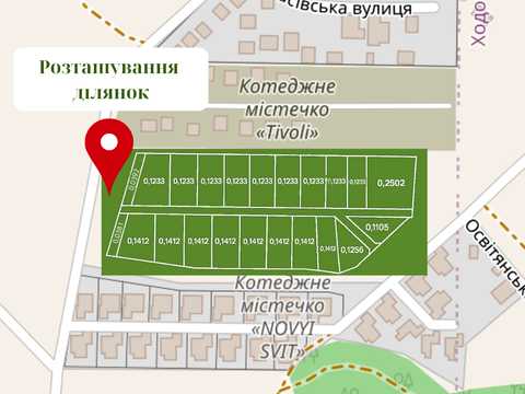 участок по адресу Грушева ул.