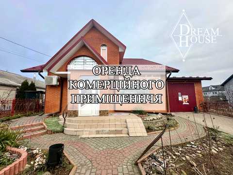 коммерческая по адресу Героїв АТО, 2