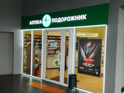 комерційна за адресою Гостомельське вул., 47