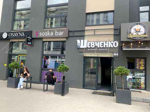 комерційна за адресою Шевченка вул., 34а