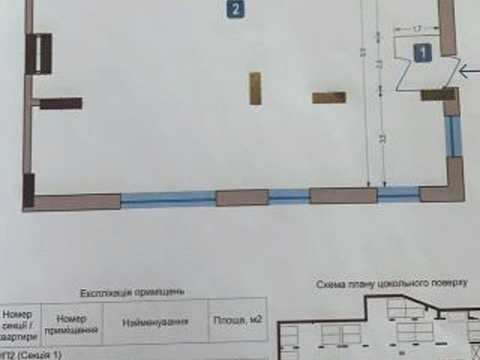 комерційна за адресою Університетська вул., 17-А