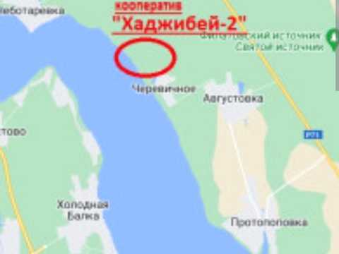 участок по адресу Транспортная