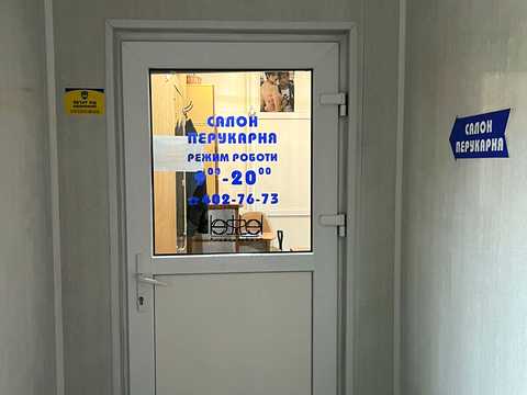 комерційна за адресою Вахтанга Кікабідзе вул. (Булгакова), 16