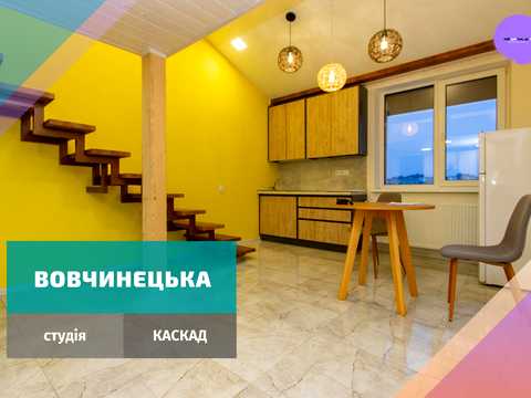 квартира по адресу Софиевка ул., 39-А