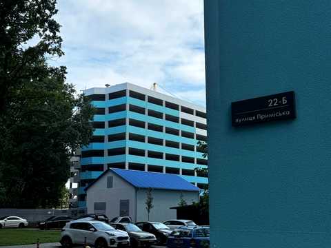 квартира за адресою Приміська вул., 22-Б