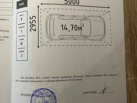паркомісце за адресою Спортивна, 11