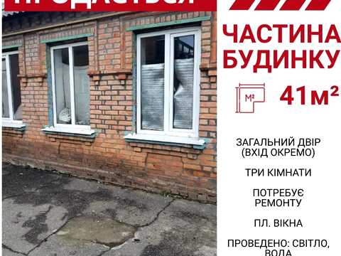 будинок за адресою Соколівська вул. (Соколовська)