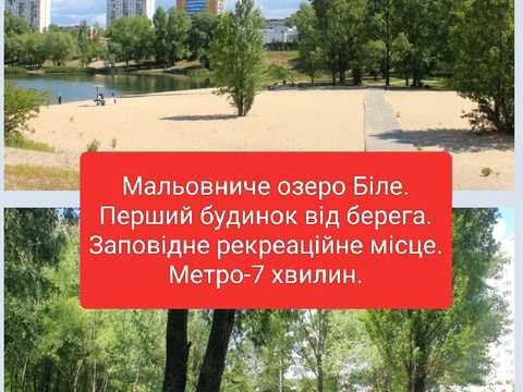 квартира по адресу Героев Днепра ул., 42-Б