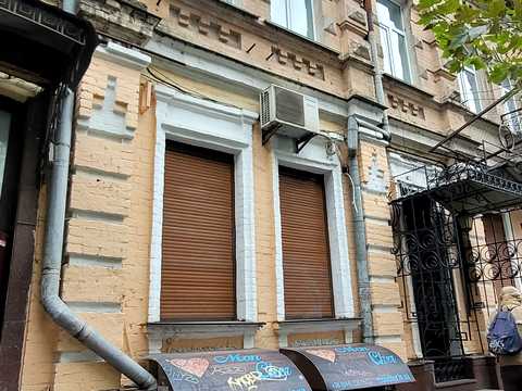 квартира за адресою Київ, Ярославів Вал вул., 11