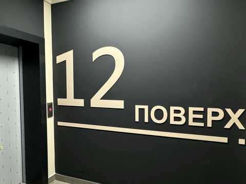 квартира по адресу Днепровская набережная ул., 15-К
