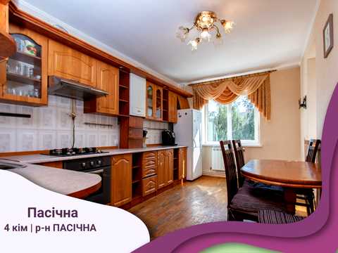 квартира по адресу Пасечная ул., 24