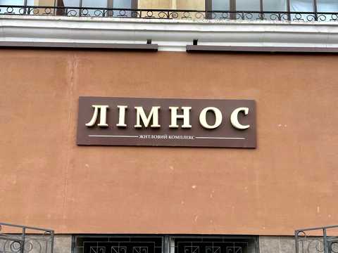 квартира по адресу Педагогическая ул., 23