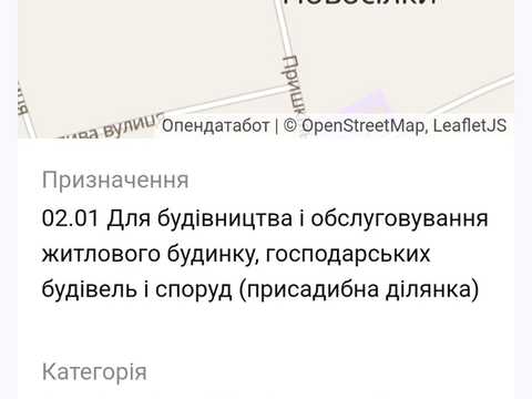 ділянка за адресою Шевченка, 1