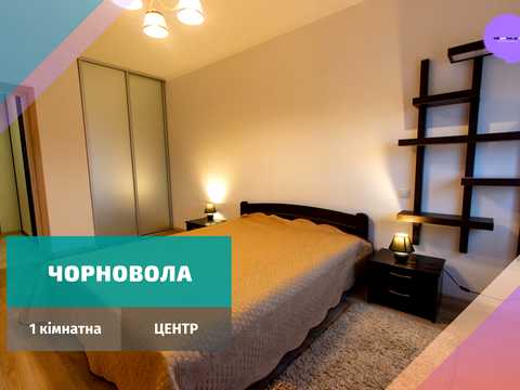 квартира по адресу Черновола ул., 11