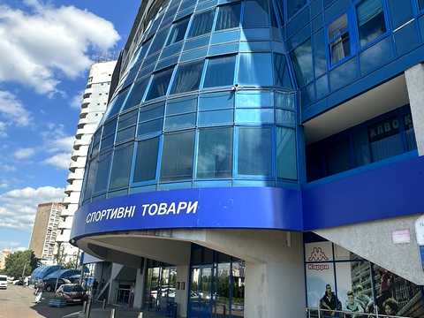 коммерческая по адресу Миколы Бажана просп., 14-А
