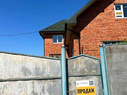 дом по адресу Черновола ул.