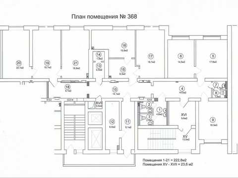 коммерческая по адресу Бориспольская ул., 6