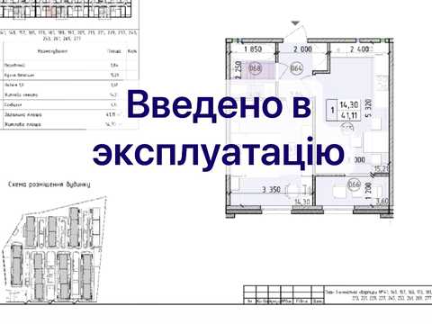 квартира по адресу Михаила Максимовича ул. (Онуфрія Трутенка), 24-Б