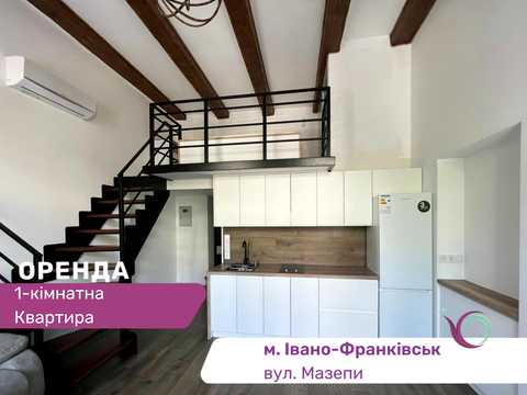 квартира по адресу Гетмана Мазепы ул., 3