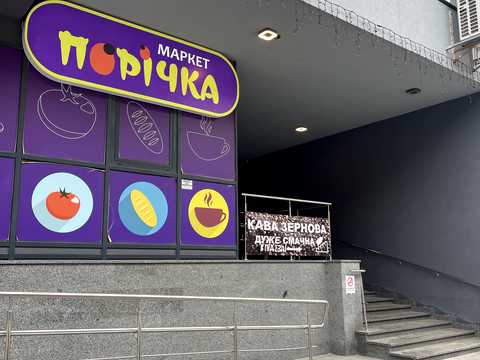 квартира за адресою Миколи Бажана просп., 17-А