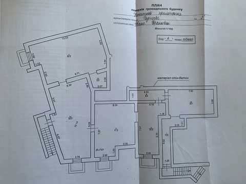 коммерческая по адресу Івана Драча ул., 3-Г