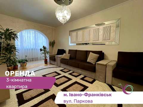 квартира по адресу Парковая ул., 18-А