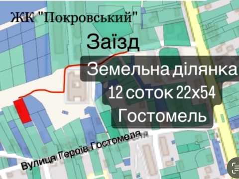 участок по адресу Пушкина ул., 80
