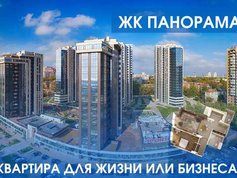квартира по адресу Симферопольская ул.